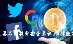   如何找回TPWallet的密钥和